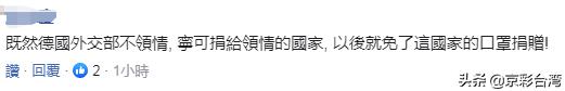 一盆冷水泼过来,一盆冷水泼透心凉