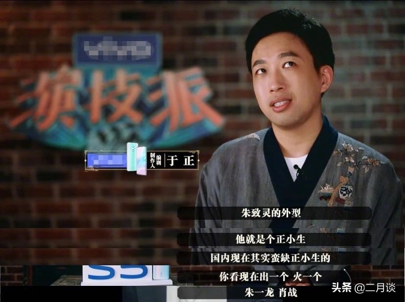 撒野男主角艺人,撒野主角有多帅