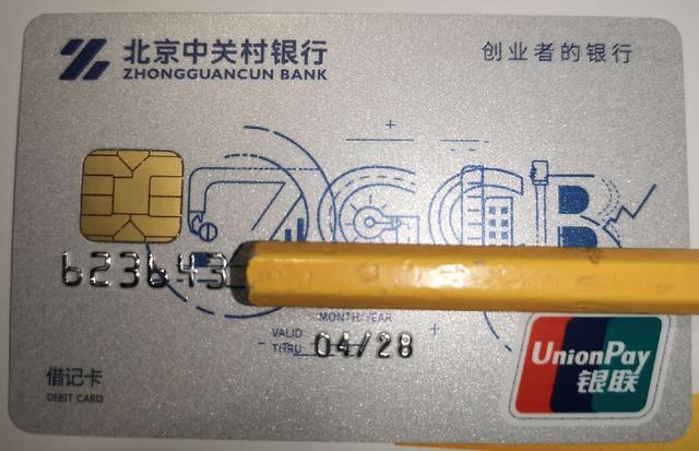 泄漏了自己的银行卡信息怎么办,银行卡信息被透露了怎么办