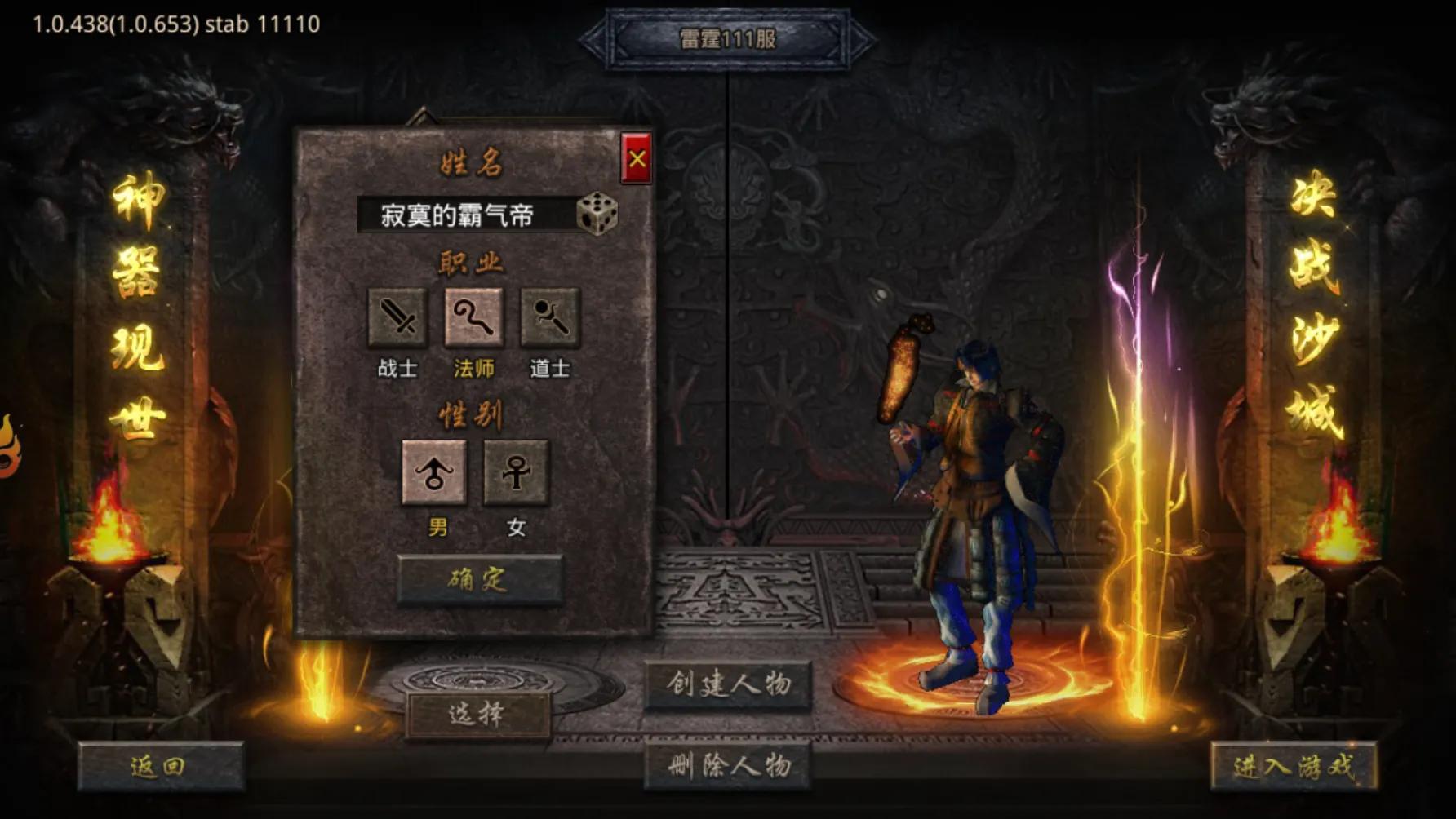 最好玩的传奇高爆手游版,当前最火最好玩的手游传奇
