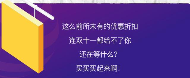 五角场巴黎春天24小时不打烊,巴黎春天五角场打折