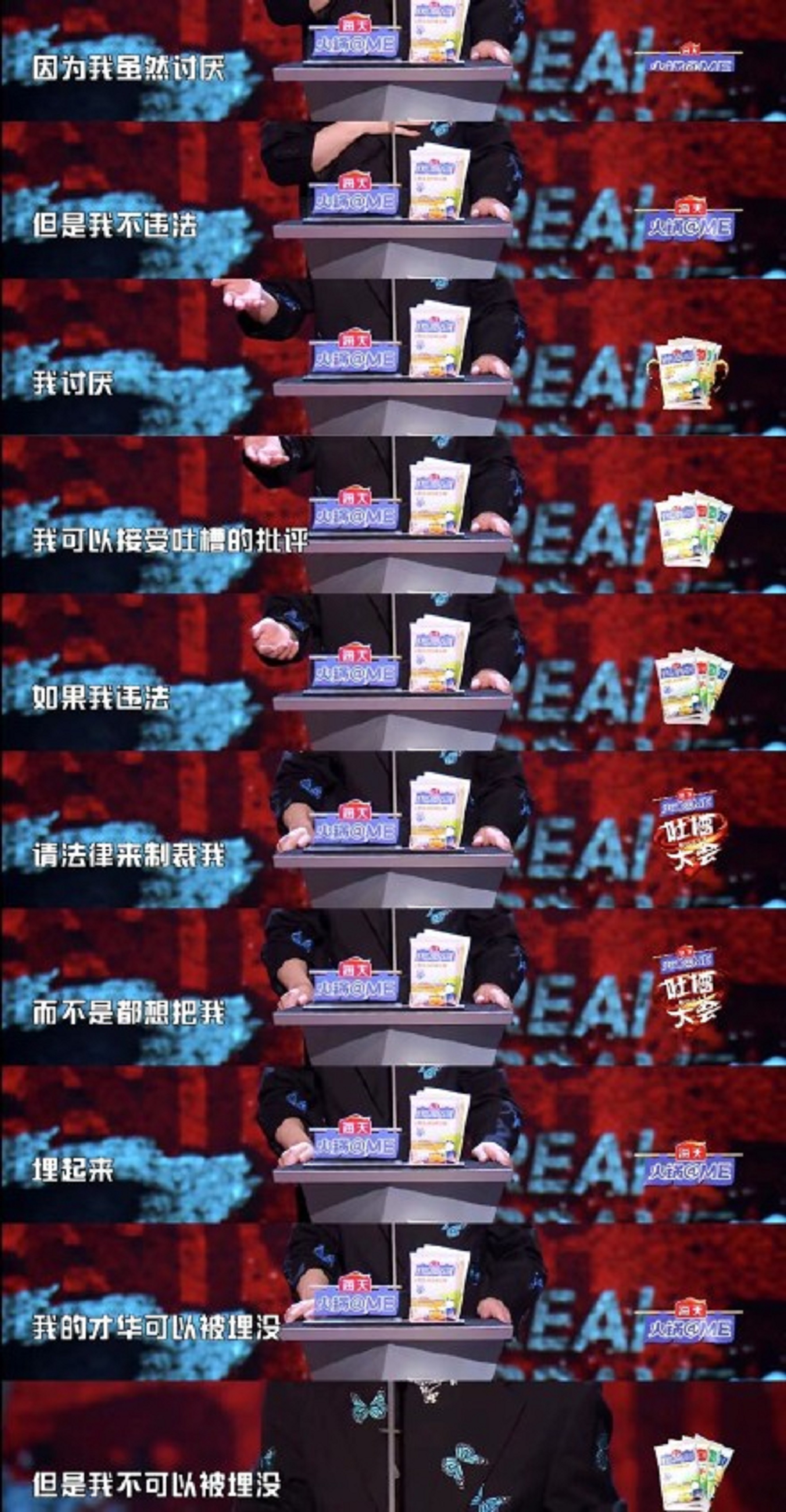 张大大被很多人回怼,张大大看自己被怼