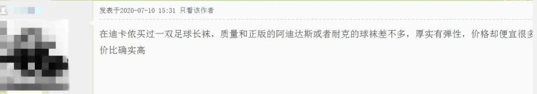 实探迪卡侬,重庆逛宜家