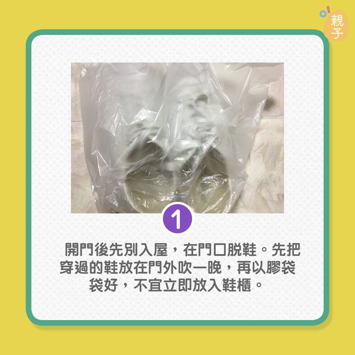 鏂板啝鑲虹値缁嗚弻,鏂板啝鑲虹値闉嬪瓙娑堟瘨