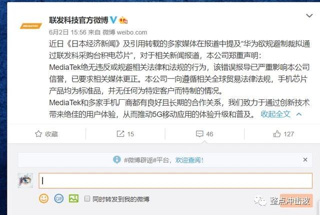 台积电不行，联发科不行，中芯国际不行！华为或迎来“狂风暴雨”