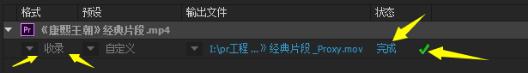 PS,PR,AE收藏后认真看这篇文章足够了