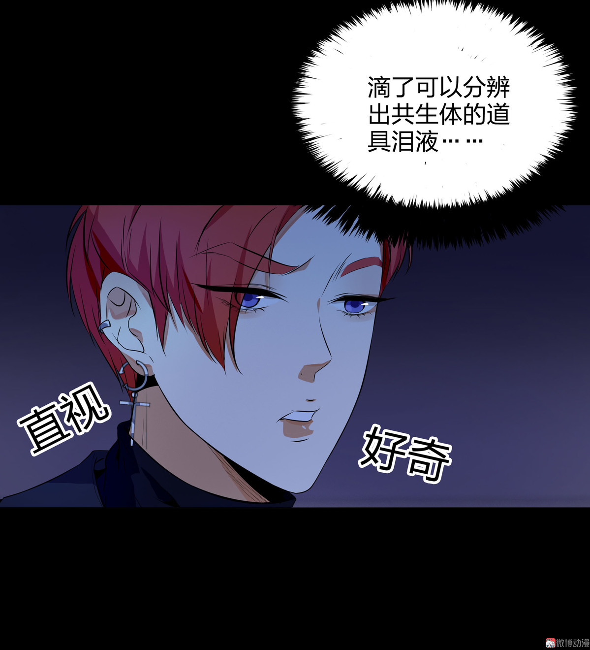 漫画水晶鞋74免费看,漫画《水晶鞋》