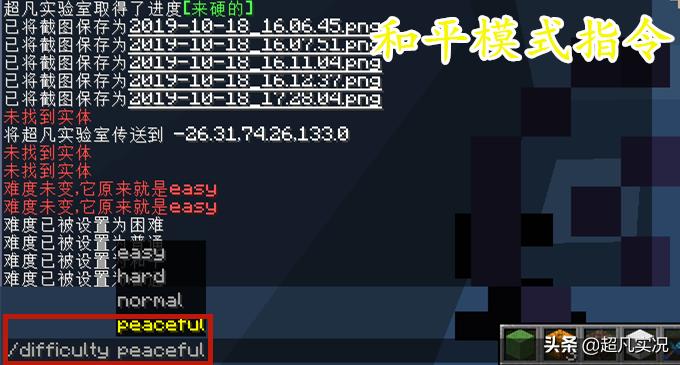 红石大神全部视频,红石大神对战