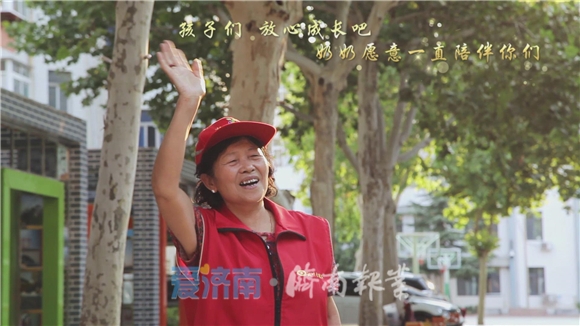 志愿，“镜”见天桥之美