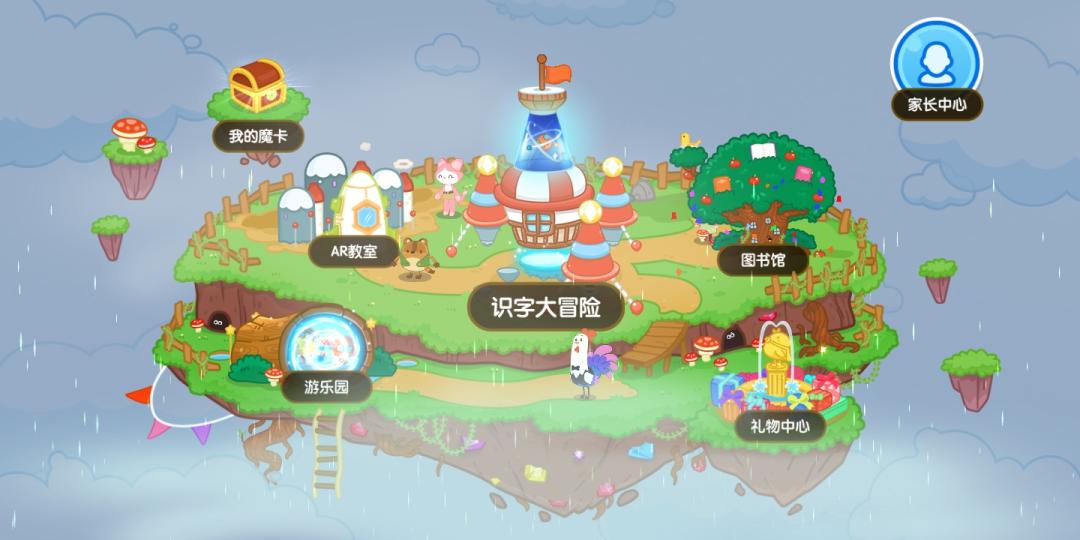 熊猫博士和洪恩识字哪个好,洪恩识字趣味识字神器