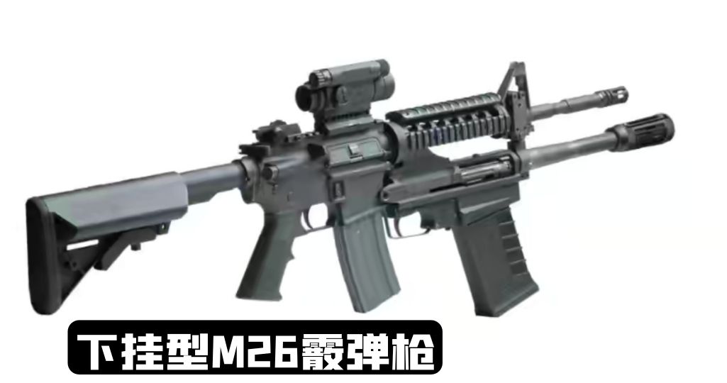 美国1983年的枪械大全,19世纪美国枪械史五