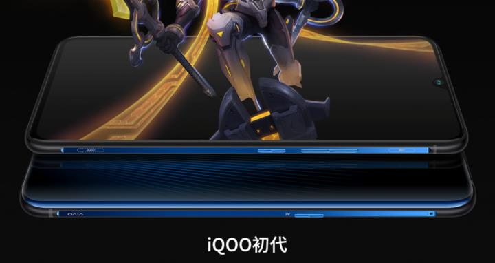生而强悍vivoiqoo新品全面解读,iqoo3全面曝光配置任性问鼎旗舰