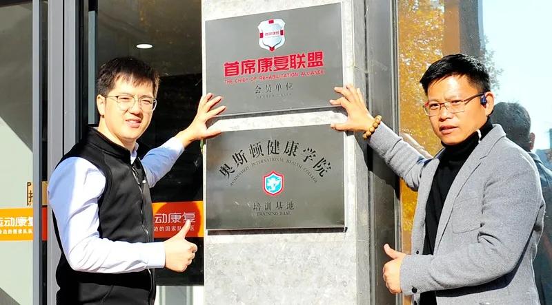 冉冉运动康复中心配置升级！SET悬吊系统+劳累恢复舱闪亮登场