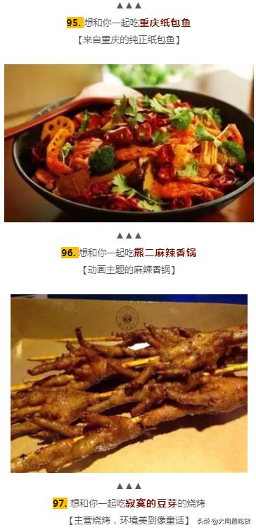 大同必吃100种美食,在大同吃美食