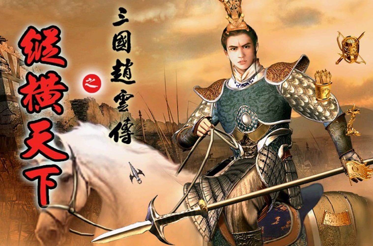 盘点几款冷门的国产单机佳作，玩过这些的年纪应该都不小了