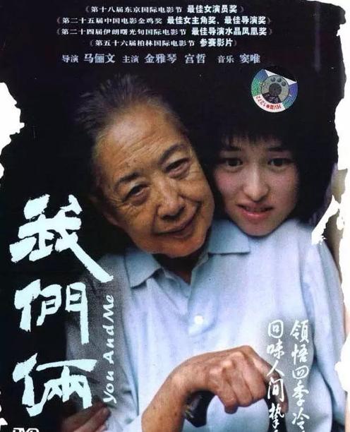 一部看哭十四亿人的亲情片,让人泪崩的8部高分亲情电影