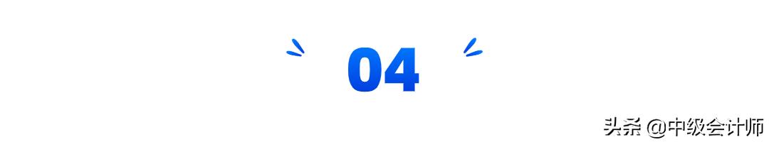 工资未申报个税属于涉税违法吗,未开票收入后期补开怎么申报个税