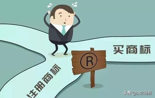 买商标靠谱吗多少钱一个,买商标靠谱