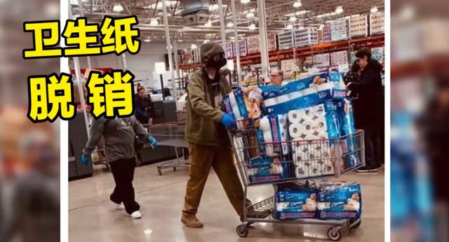 颠卫生纸翻车,颠卫生纸大赛