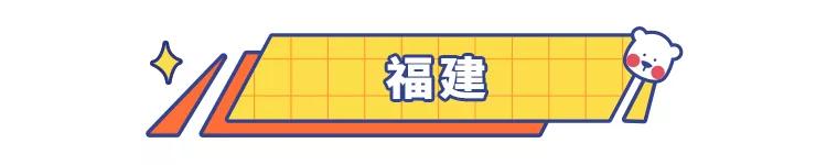 盘点那些夏天必喝的国货神仙饮料,简单又好喝的神仙饮料