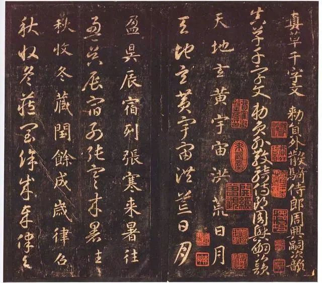 最美的十大书法作品,最美100个书法字