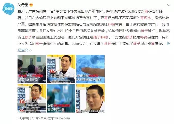 你还在给宝宝盲目补钙吗,你还在给孩子补钙吗