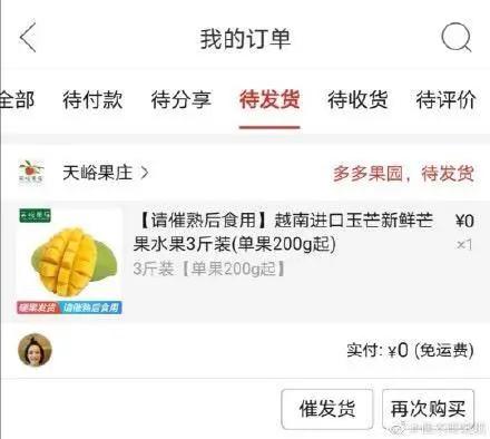 怎么在各种网站或者app上赚钱,怎样在省钱app上买东西