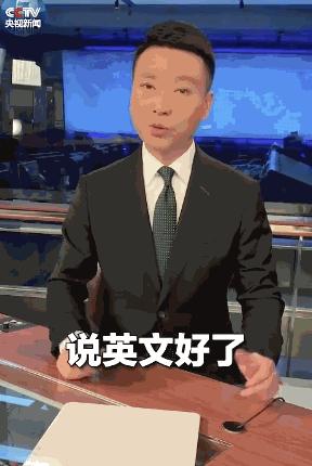 直播带货一晚上卖40亿,央视主持朱广权直播带货