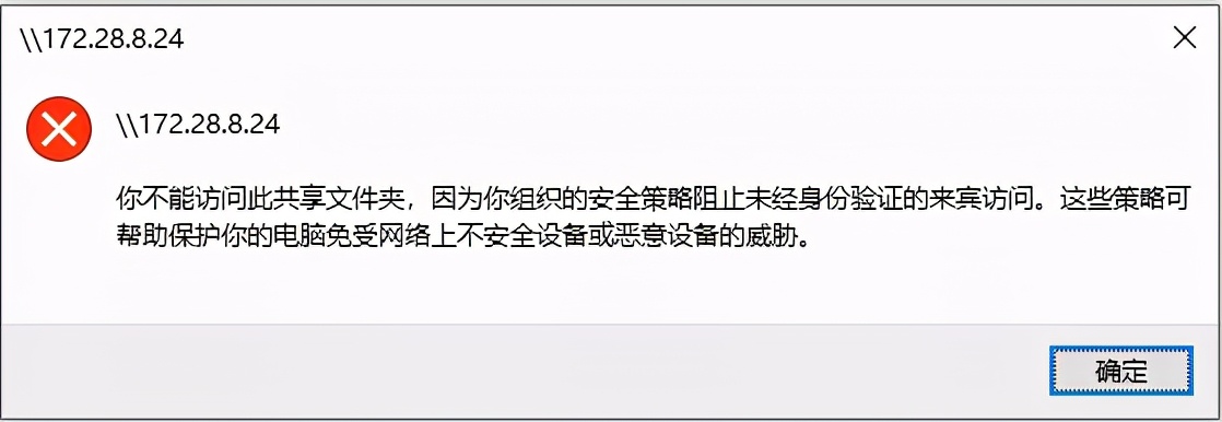 访问共享电脑打印机出现访问权限,win10共享打印机提示用户名和密码