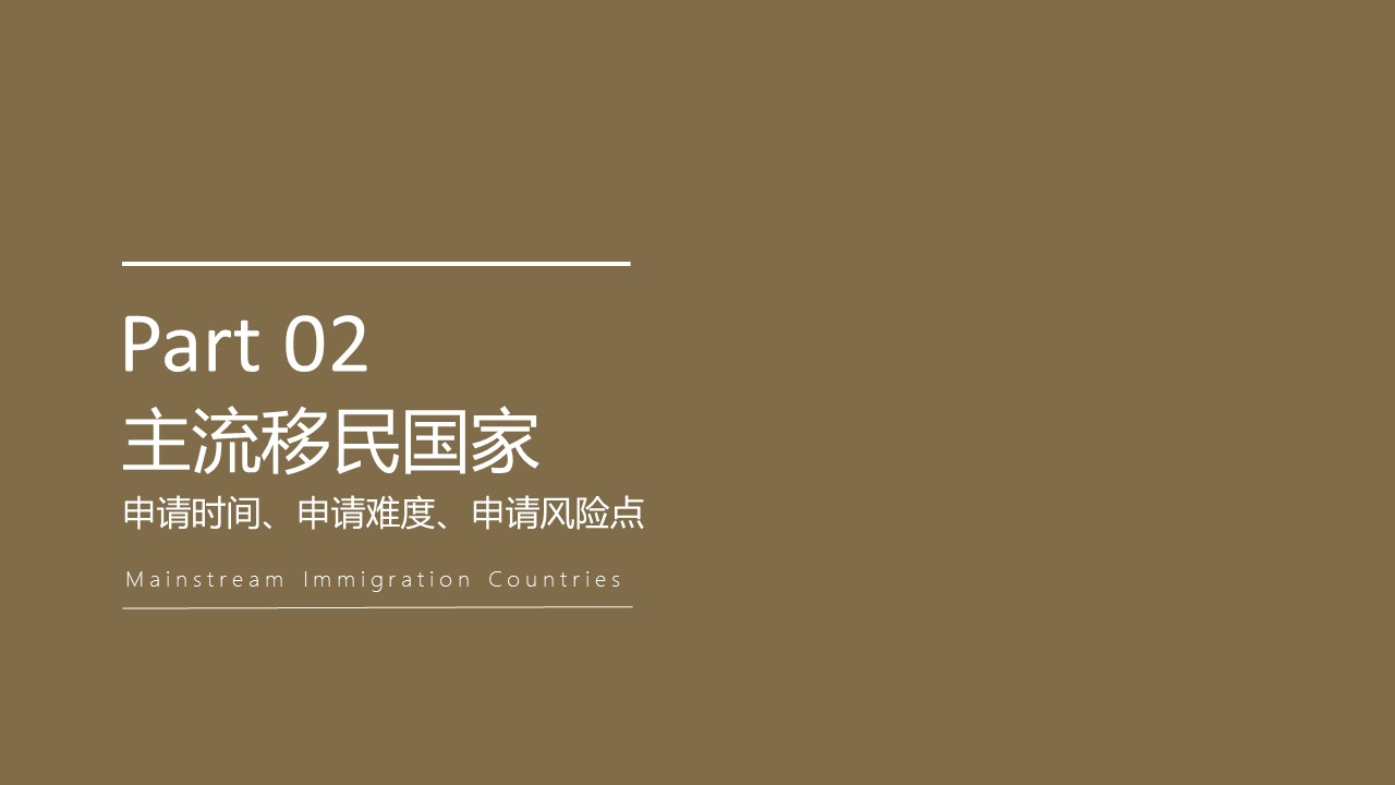海外税务筹划和风险,海外税务筹划技巧