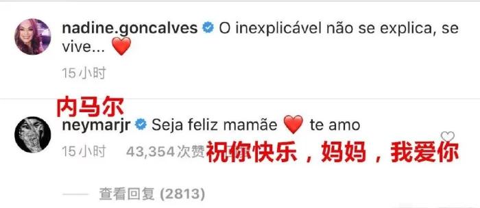 追不到你就追你妈?沈腾的段子居然成真了