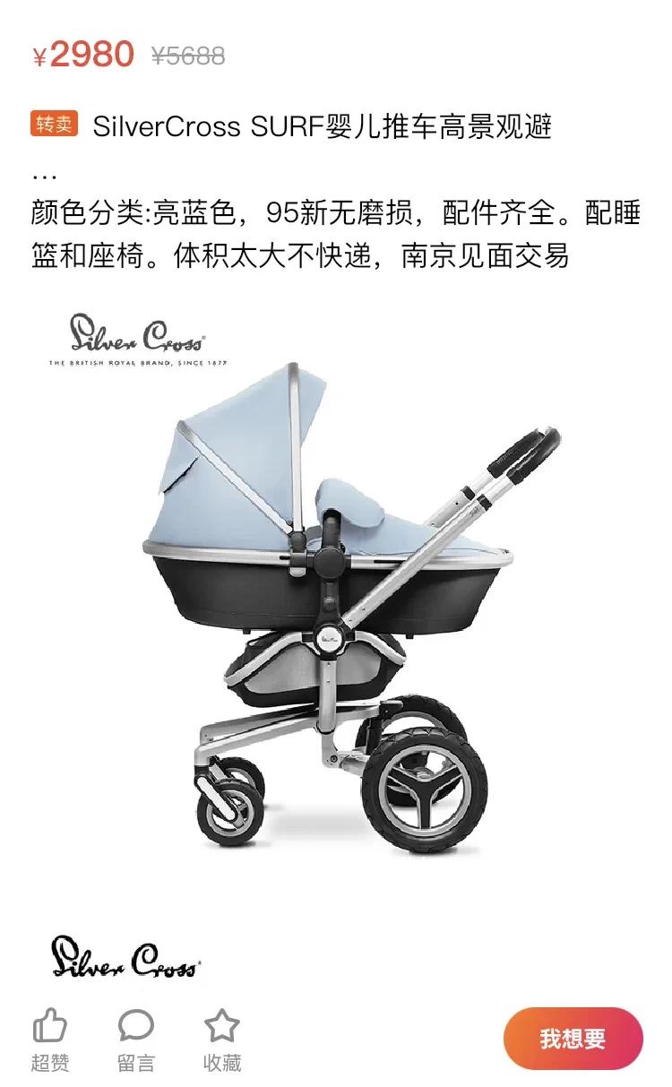 哪里去买宝宝的二手闲置物品,二手闲置母婴用品怎么卖