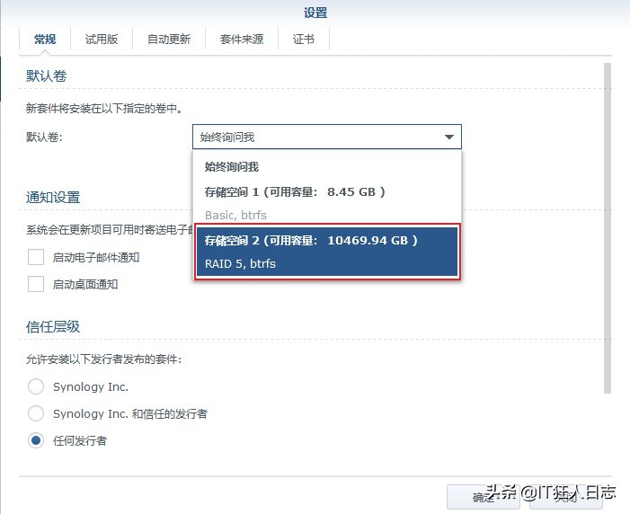 迅雷远程,群晖上迅雷下载为什么那么慢