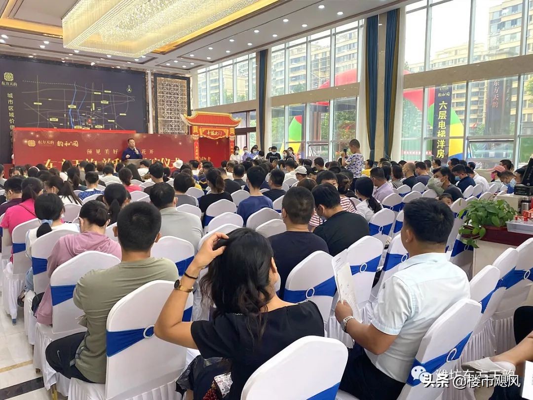 东方天韵潍坊韵和园房价,东方天韵潍坊韵和园110户型