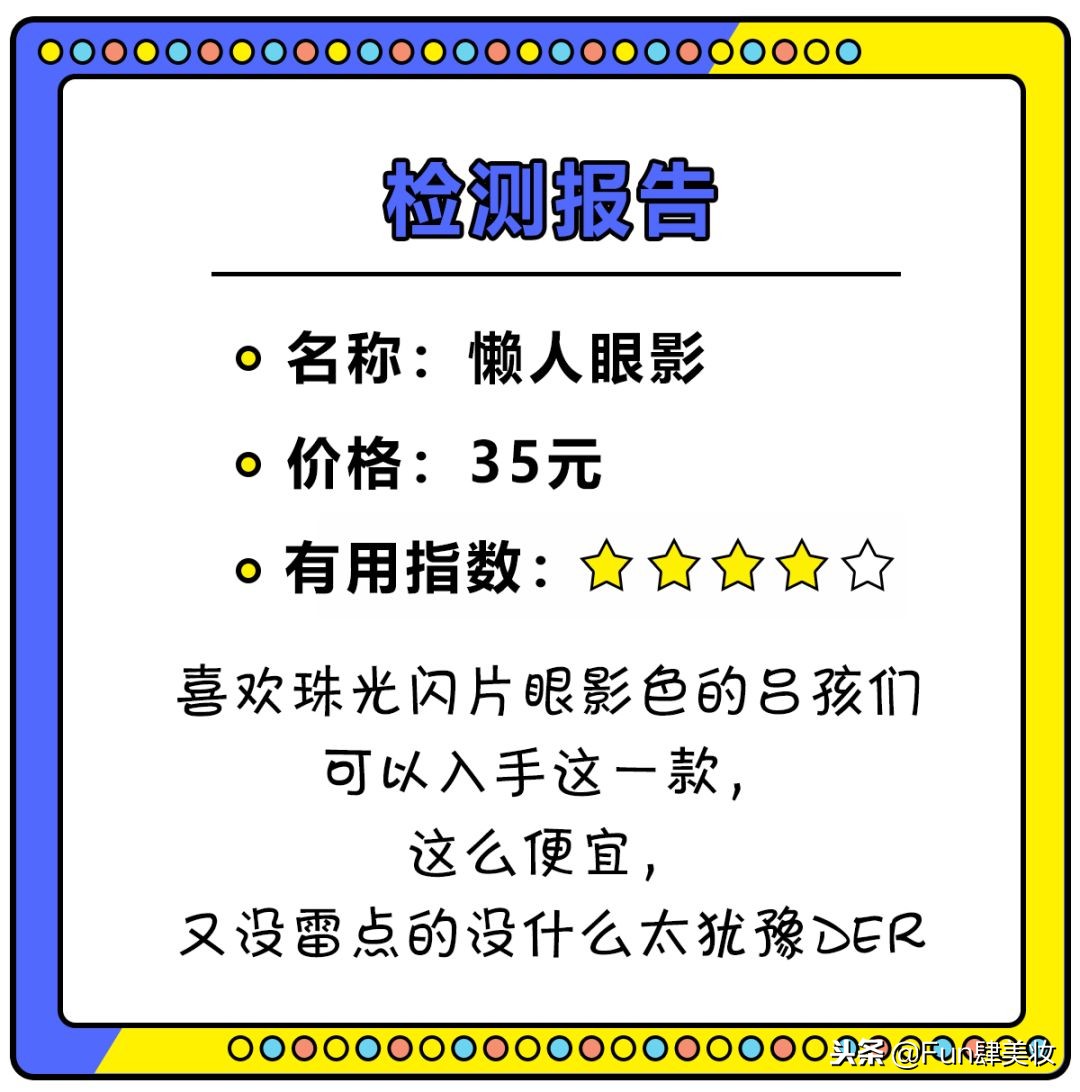 懒癌患者神器哪个好,懒癌必备神器推荐