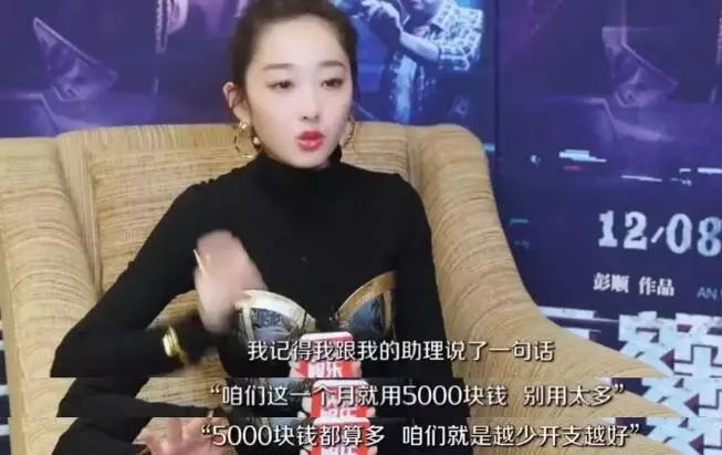 封面女明星,明星卖过期的口红