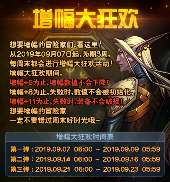 dnf新春礼包宠物宝珠选择 (dnf2020年新春礼包宠物宝珠)