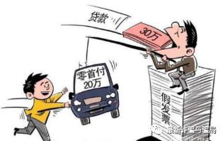 “零首付”购车*局骗**，作案100多起，逼得车主欲自杀