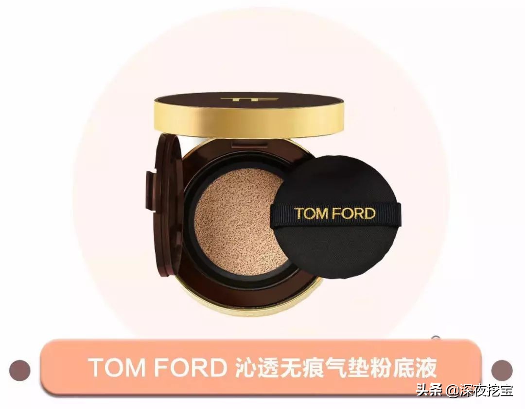 抖音网红气垫,10款爆款平价气垫