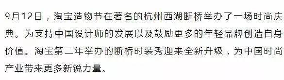 时尚圈最新事件,2019时尚圈发生的大事