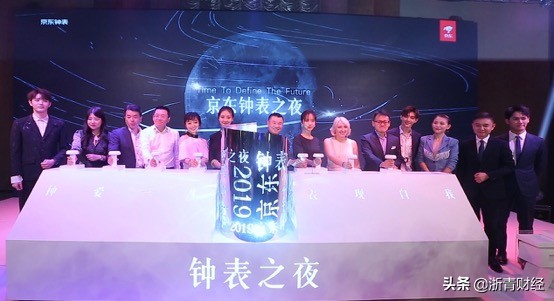 京东钟表七夕大促再次刷新纪录，成交额同比增长超500%