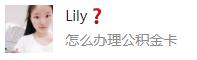 公积金没有扣款怎么操作,在线提取公积金不是一类卡怎么办