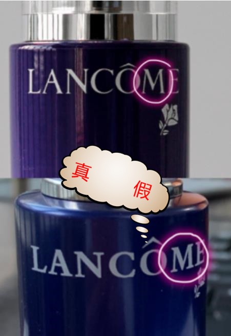 名门泽佳乳液真假辨别,名门泽佳鉴定真假