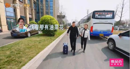 秀恩爱热搜,秀恩爱被秀哭