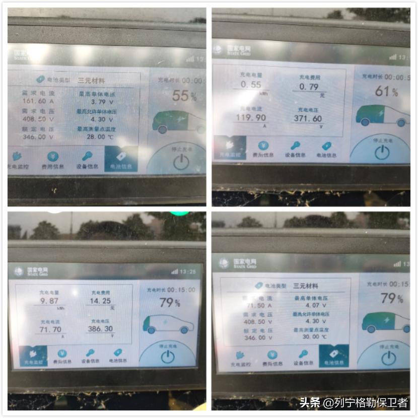 用车技巧：电动汽车高速行驶怎么开更省电