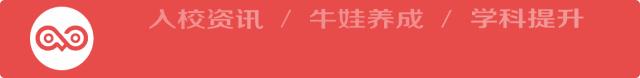 上海全市招生的民办小学多少所,上海市最好的10个民办初中