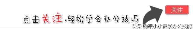 word制作表格教程小技巧,Word制作表格的方法与技巧