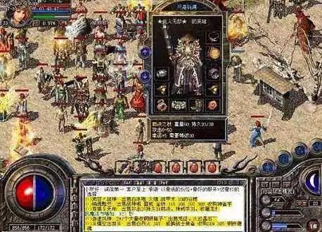 复古传奇1.80版本哪里打装备,复古传奇打金最详细攻略