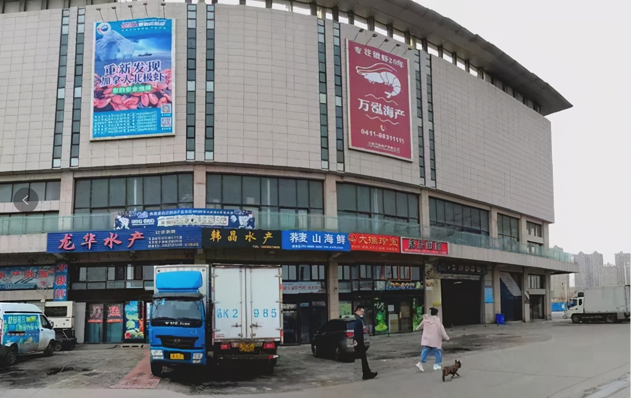 大连白虾批发市场,大连辽渔国际水产品市场北极虾