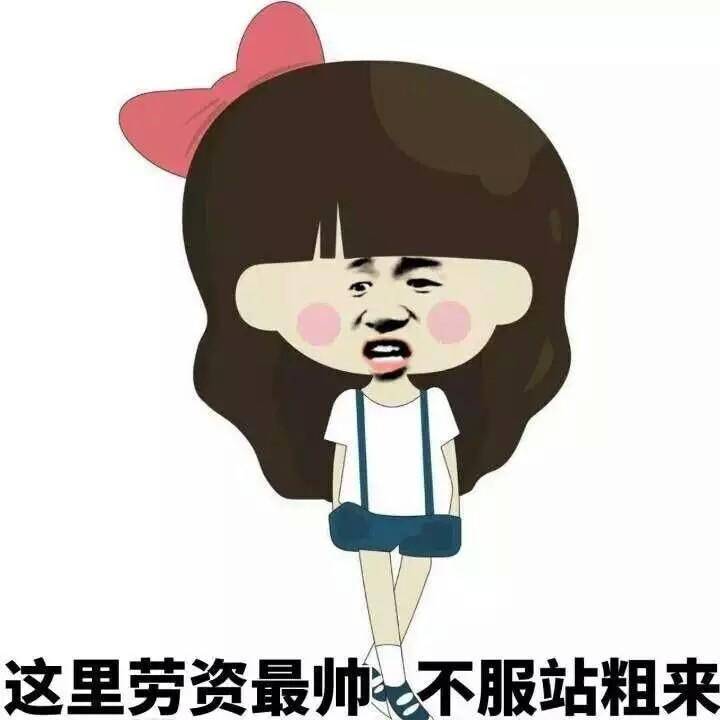 搞笑段子：骑上我心爱的小乌龟